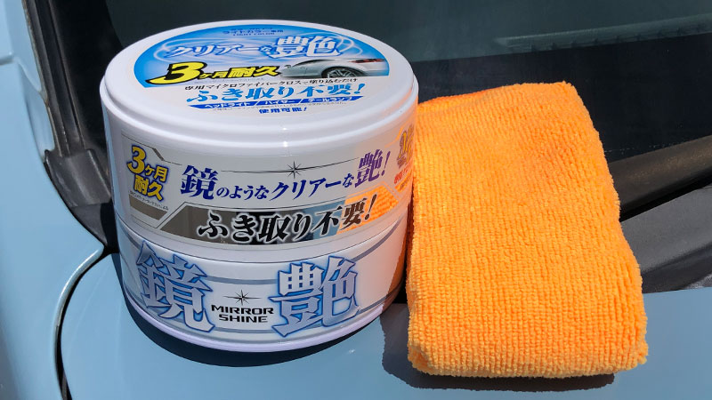 くすみを除去した車のヘッドライトカバーの仕上げにおすすめのミラーシャインワックス